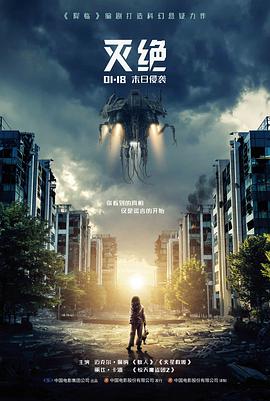 2018剧场版暑期档上映作品